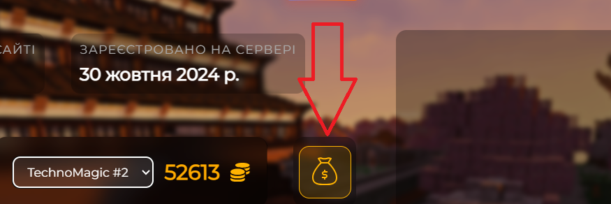 Голосування